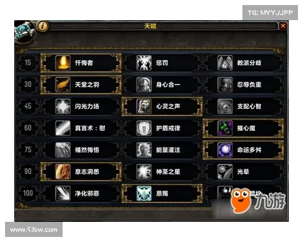 魔兽世界战场：全新等级显示设置，突破中心限制